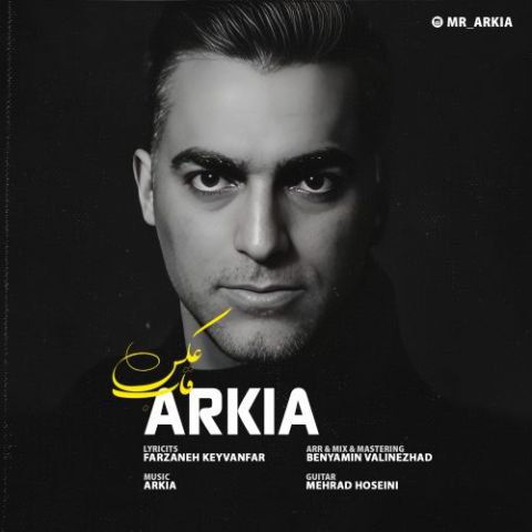 دانلود آهنگ آرکیا به نام قاب عکس